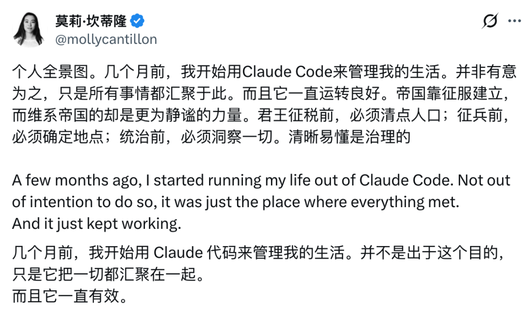 当一个人的生活,完全 跑 在 claude code 里,会发生什么