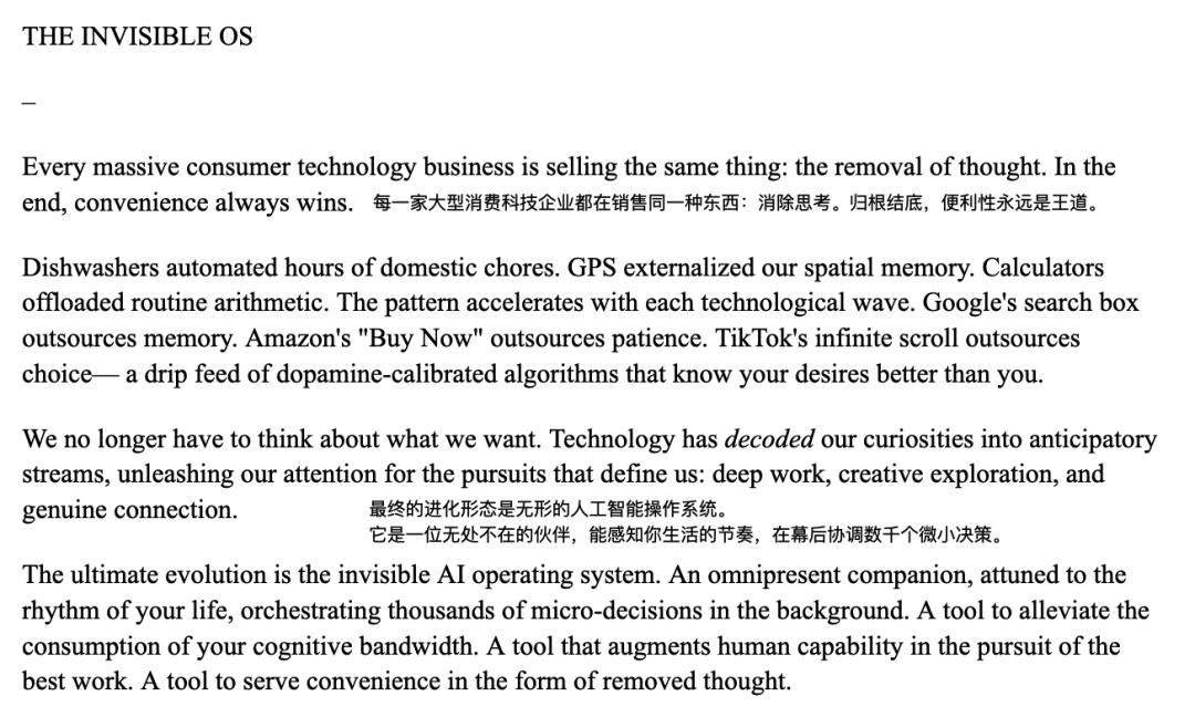 Molly Cantillon 的观点分享|图片来源:google doc