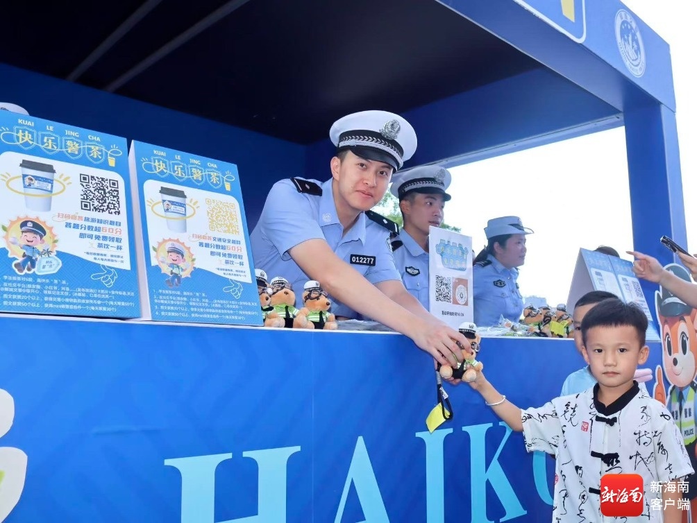 市民遊客在「警茶局」打卡答題。海口交警供圖