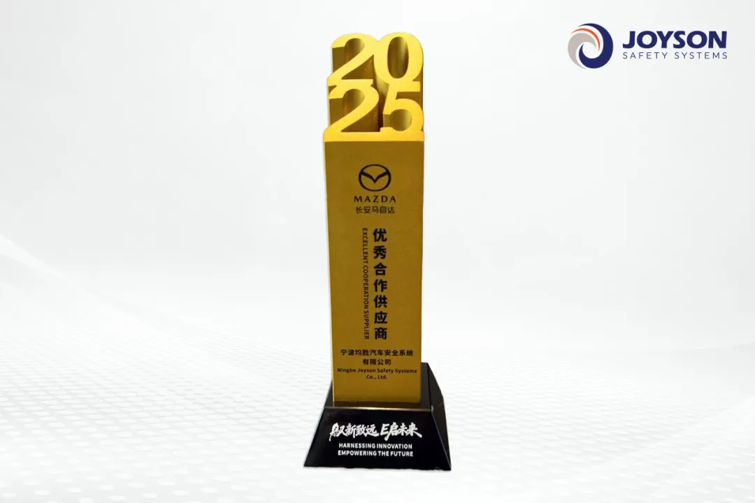 均胜电子荣膺长安马自达优秀合作供应商大奖，助力其新能源全球化车型出海