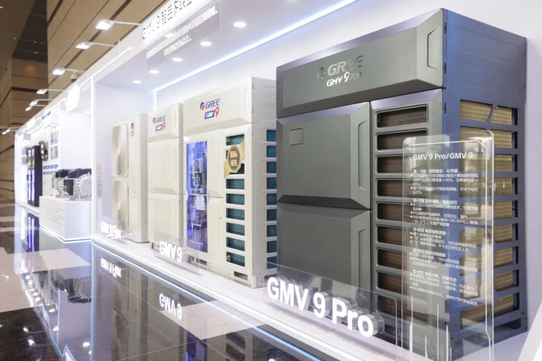 ▲格力中央空调2025创新产品发布（资料图）。