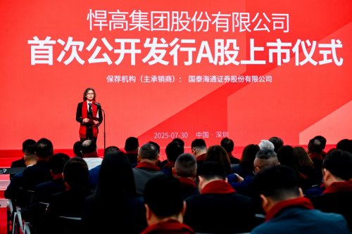 ע�����߼��Źɷ����޹�˾������ʽ