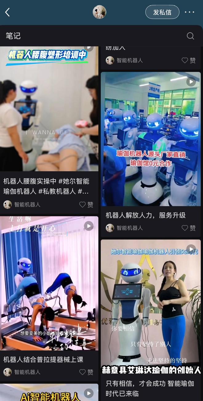 花1万押金，租来的机器人却频频罢工？记者调查机器人租赁市场火爆背后的乱象