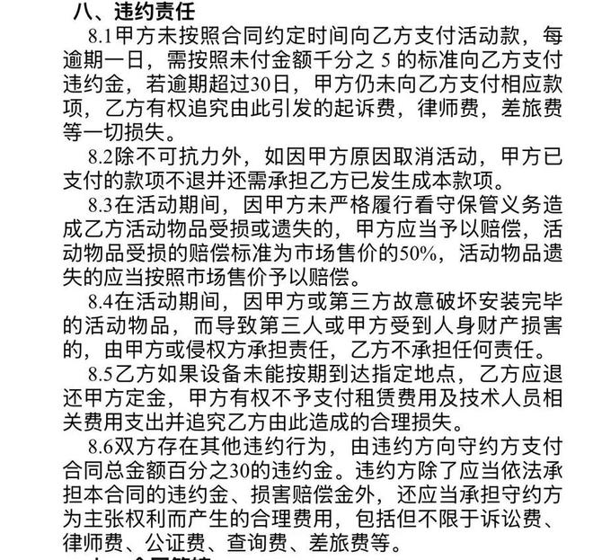 花1万押金，租来的机器人却频频罢工？记者调查机器人租赁市场火爆背后的乱象