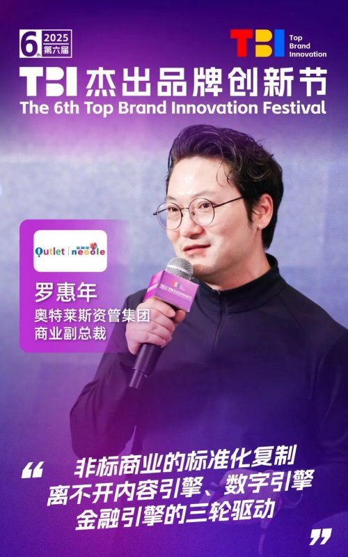 BJHG不计后果许多：新锐品牌如何借力IP，实现破局增长