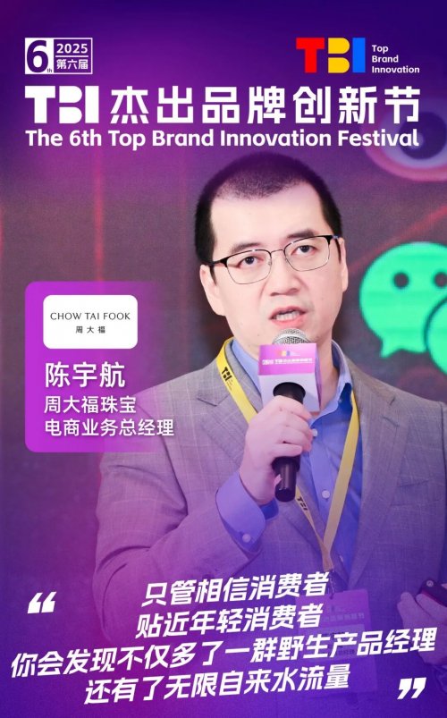 源易信息：拥抱AI奇点时刻，GEO将是一场防御战