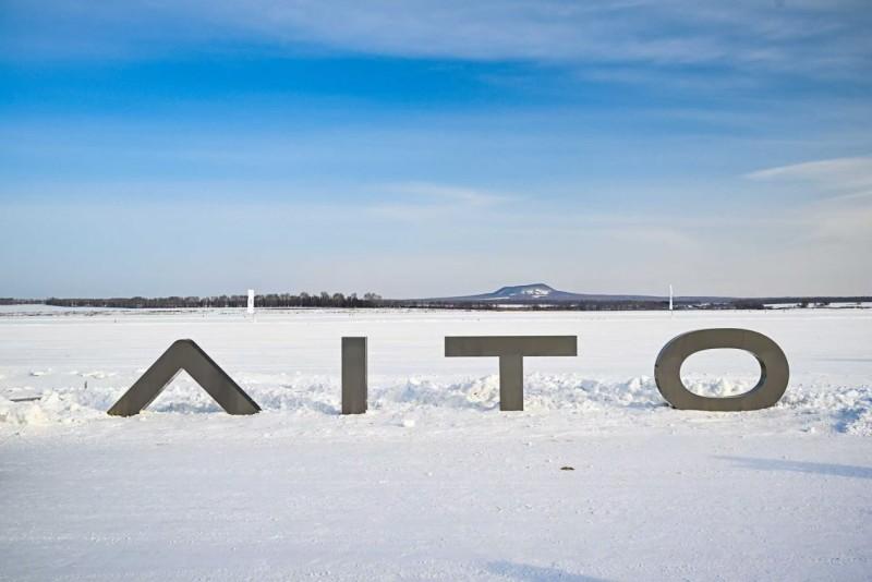 热雪驰骋，界定不凡！问界征服-30℃极寒境地