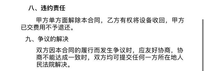 花1万押金，租来的机器人却频频罢工？记者调查机器人租赁市场火爆背后的乱象