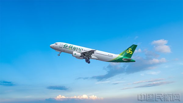 �����ﺽ�չ�ͼ��