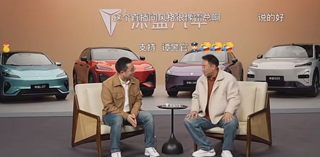 深蓝汽车董事长邓承浩称向小米雷军学直播，谈L3事故责任划分