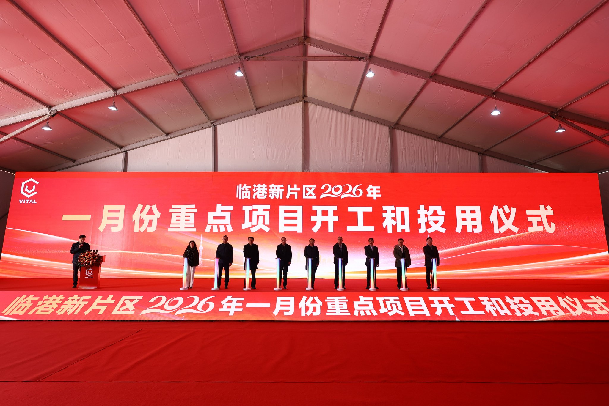 先导科技集团半导体零部件项目启动建设（受访者供图）