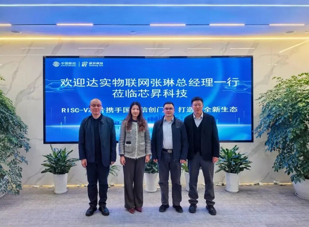 图：达实物联总经理张琳（左二）