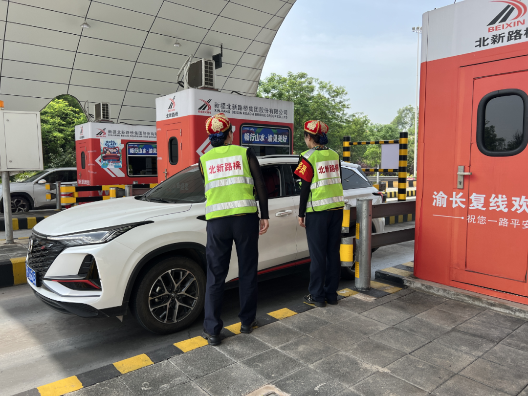 长寿北站收费员在车道引导车辆通行