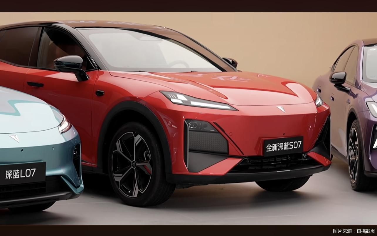 购置税补贴至高1万元，深蓝汽车发布新春购车政策