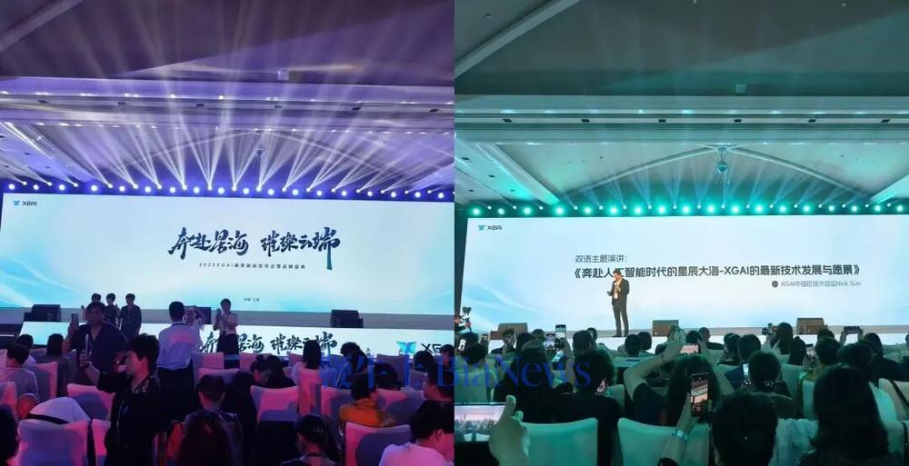 发布会现场，上台演讲的多数是外国人。图源：受访者