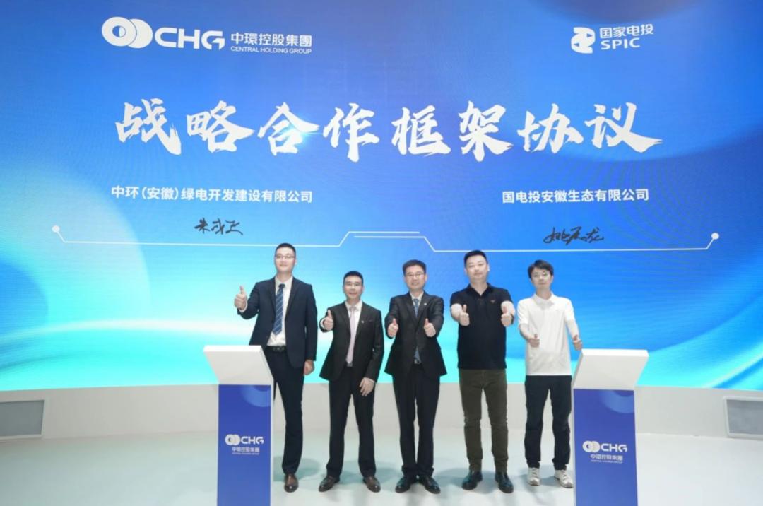 2025��6���л��̵������Ͷ������̬ǩ��ս�Ժ���Э��  ͼƬ��Դ:�л��̵�