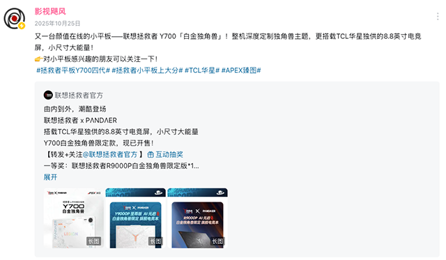 ����������ƽ��Y700�Ĵ� TCL���������빲�ܡ�������Эͬ��ʽ