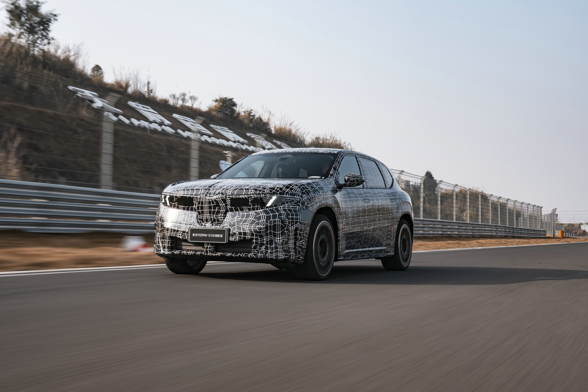宝马：新世代BMW iX3长轴距版将于北京车展全球首发
