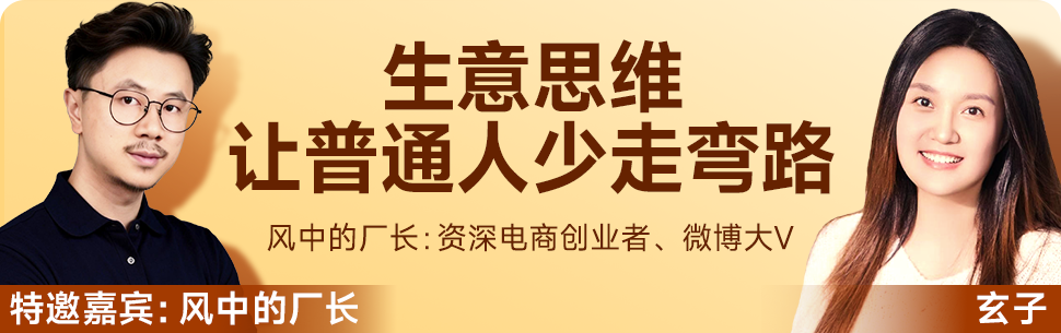 品牌推广 | 培训合作 | 商业咨询 | 润米商城 | 转载开白请在公众号后台回复 合作