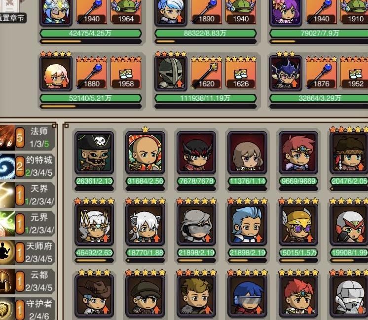 佣兵之旅：前中期最强阵容推荐