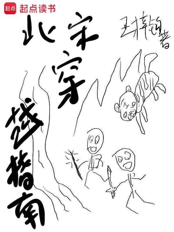 王梓鈞作品書封