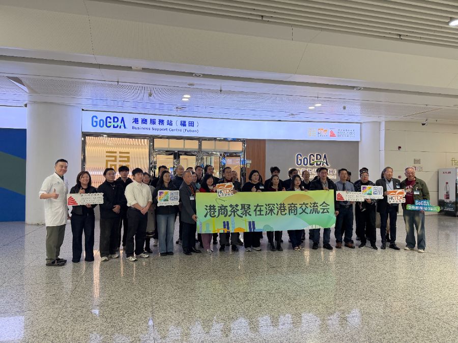 北上创业热潮下，港商最关心什么？