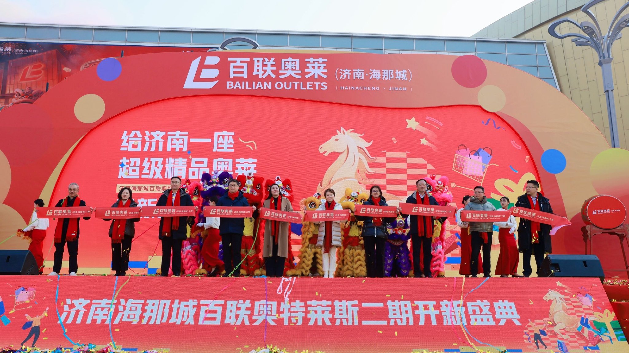 图为济南海那城百联奥莱二期开业仪式现场