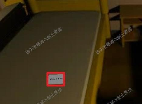 泞之翼2：迷失主线B图文攻略