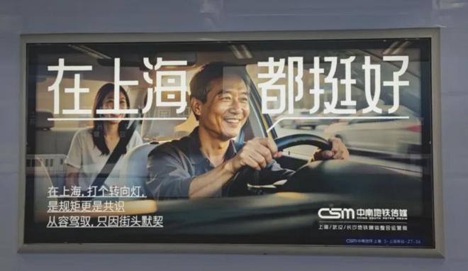 上海地铁海报现“六指美女”，被质疑用AI生成，广告方回应：如果确认存在问题，会第一时间修改替换