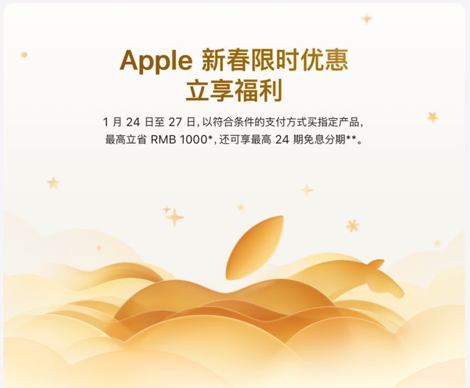苹果中国突然宣布大降价，iPhone Air立减2000元