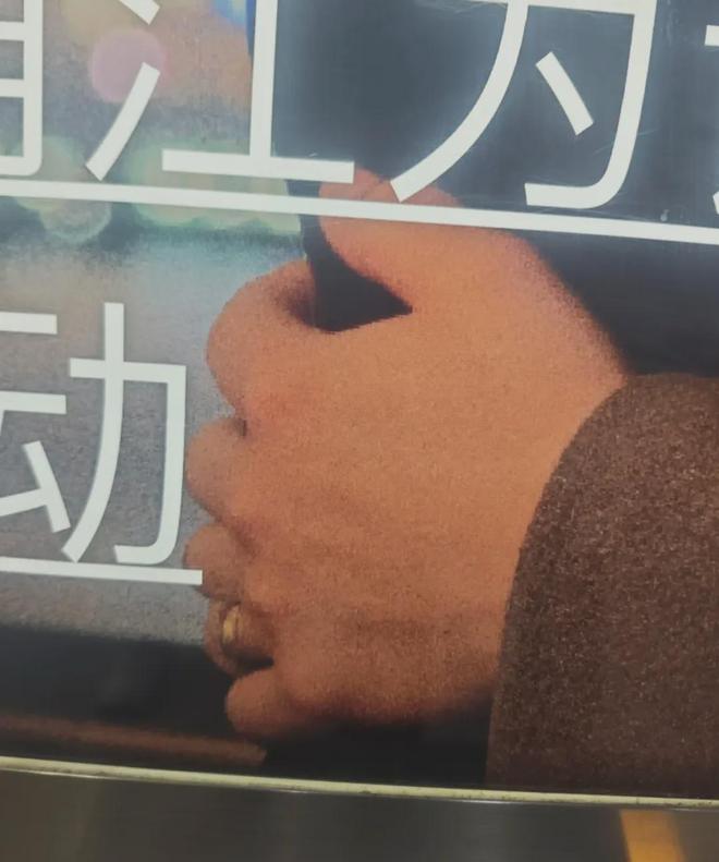 上海地铁海报现“六指美女”，被质疑用AI生成，广告方回应：如果确认存在问题，会第一时间修改替换