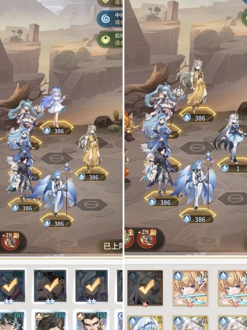 斗罗大陆：混沌之子阵容搭配