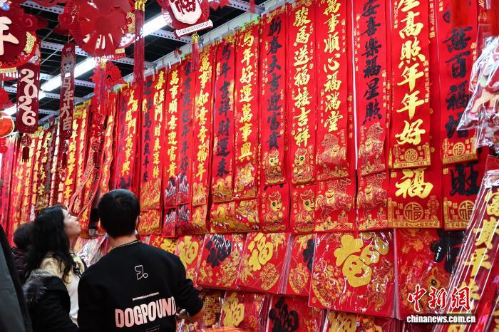  資料圖：內蒙古呼和浩特市，民眾選購春聯。中新社記者 劉文華 攝