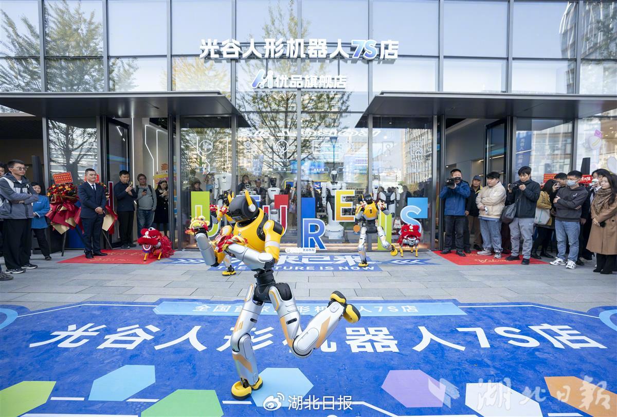 ​全国首家人形机器人7S店在光谷开业。（湖北日报全媒记者 魏铼 摄）