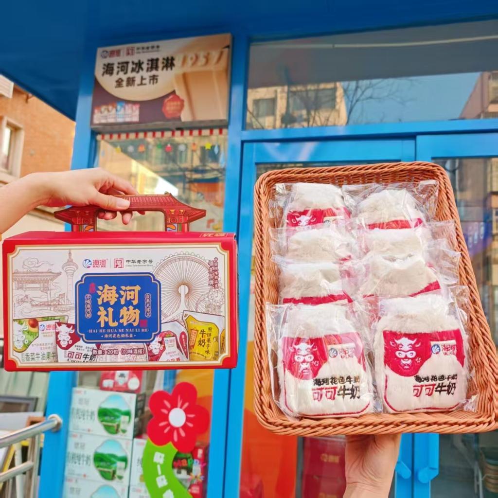 海河乳品节日限定花色奶礼盒。受访者供图