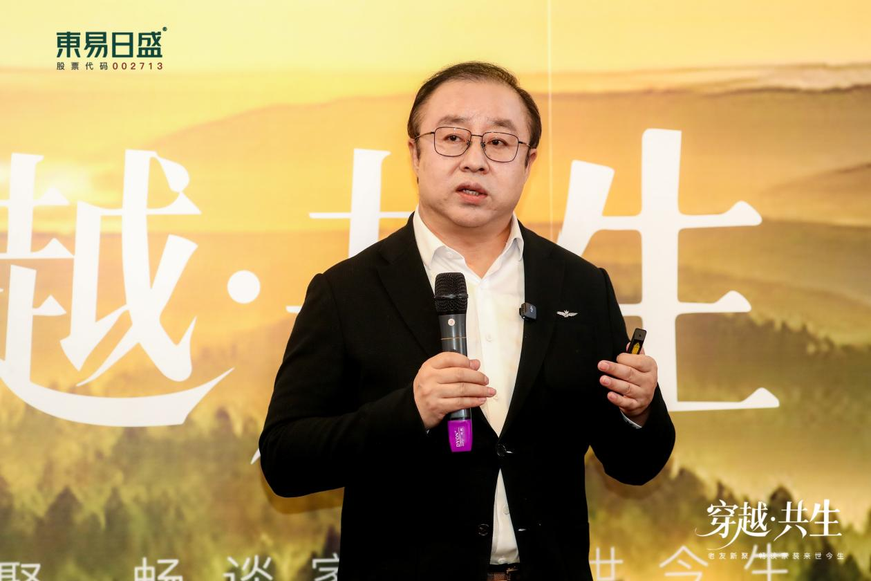 东易日盛创始人 陈辉