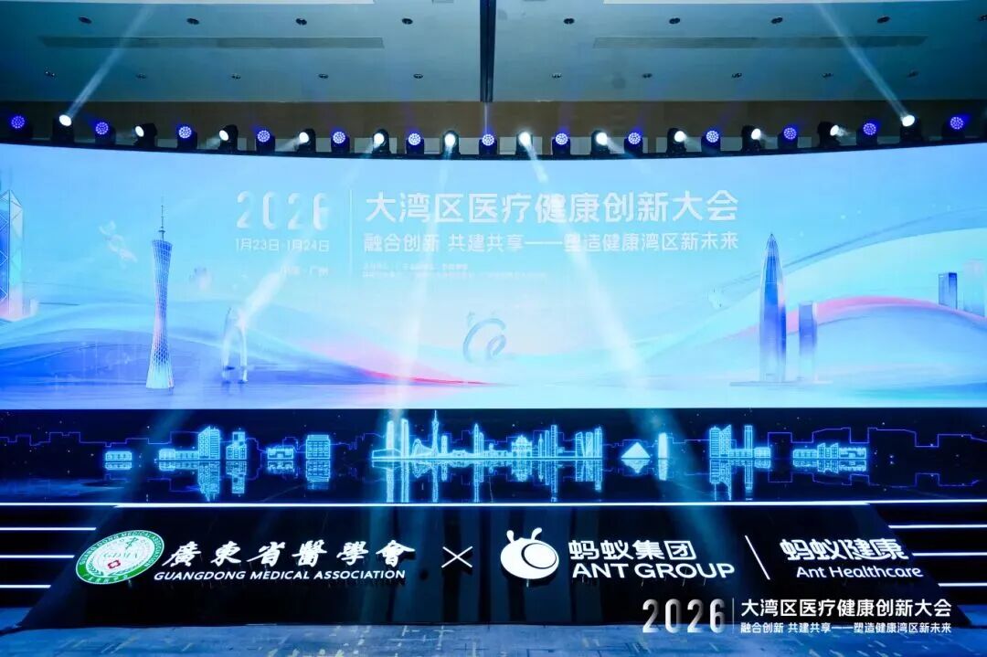 图片来源/广州珠海发布微信公众号