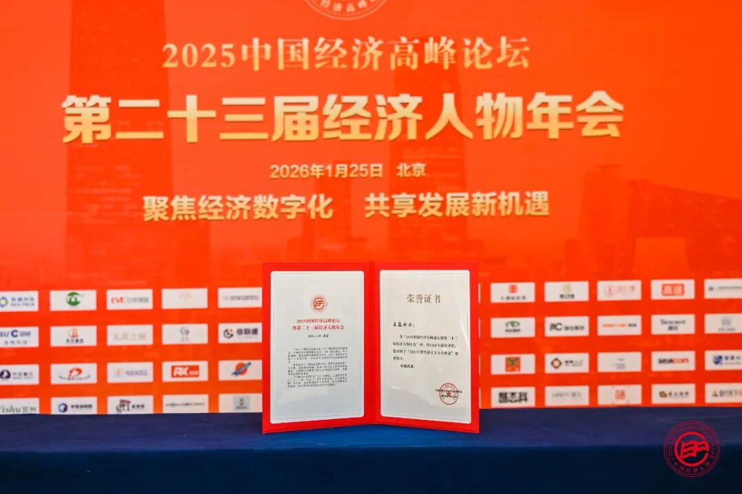 END稿件来源:津药达仁堂