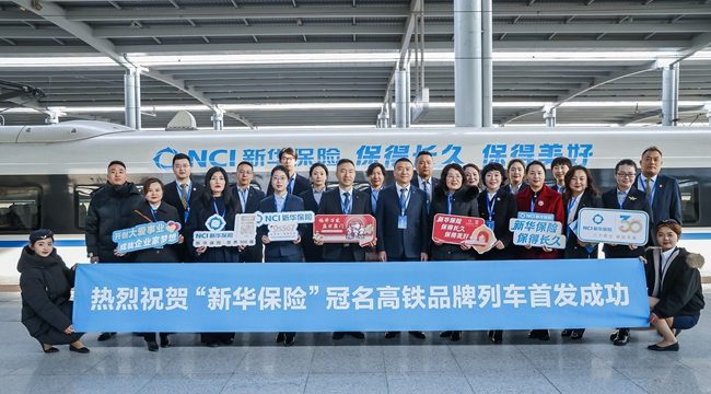 　　车厢内，旅客沉浸式体验品牌空间，座椅头巾、小桌贴、行李架海报、LED滚动屏等载体，将品牌理念自然融入旅客的目之所及处。