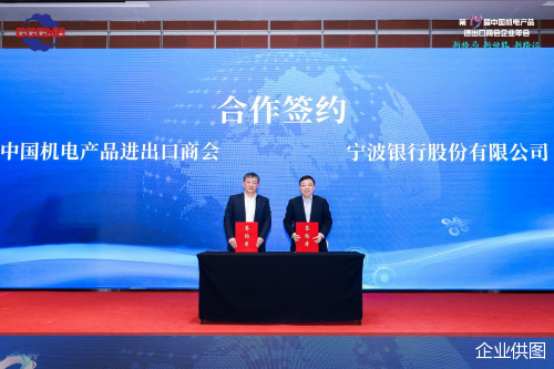 ǩԼ���ڣ��������б��������г��³����������������й������Ʒ�������̻���ʽǩԼ����ȷ��˫����Դ�Խӵľ��巽��