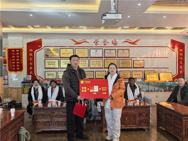 山海情暖珠峰下 联储证券帮扶藏区乡村振兴再出发