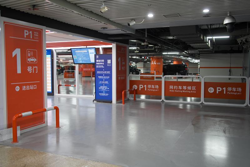 北京南站P1停车场已全面推行智慧管理系统。国铁北京局供图