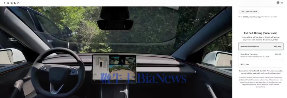 特斯拉FSD订阅制2月14日上线，已购EAP车主半价优惠