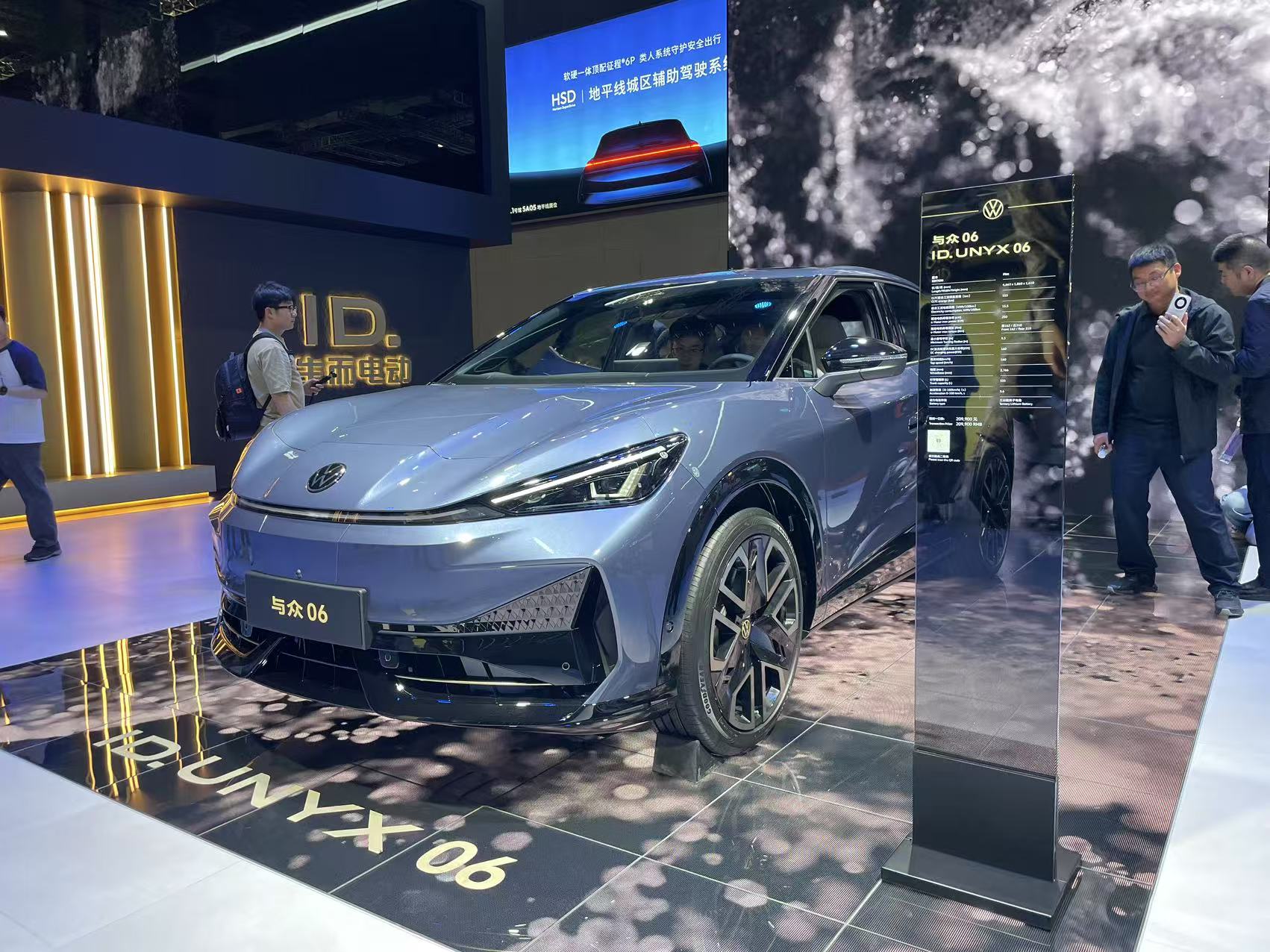 大众安徽与众06。 新京报贝壳财经记者 白昊天摄