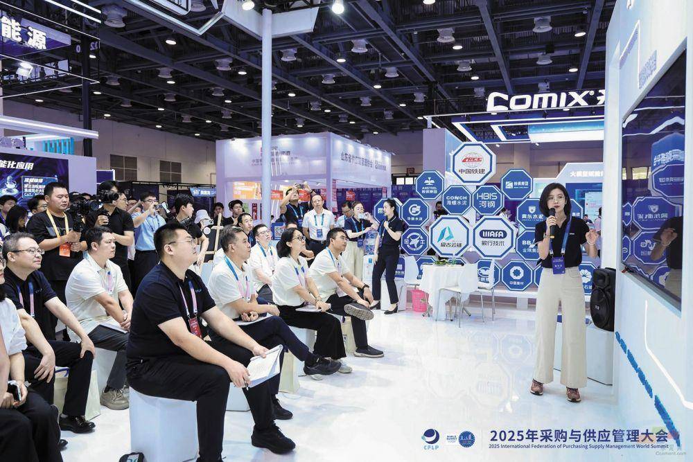 　　（铁建云链亮相2025年采购与供应管理大会备受专家评委及行业内外广泛关注 中国铁建供图）