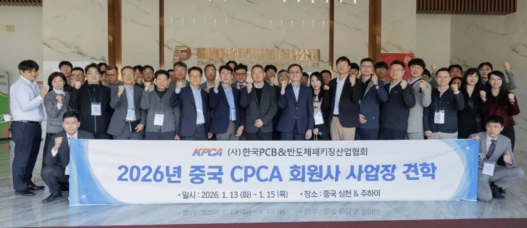 珠海兴科半导体有限公司