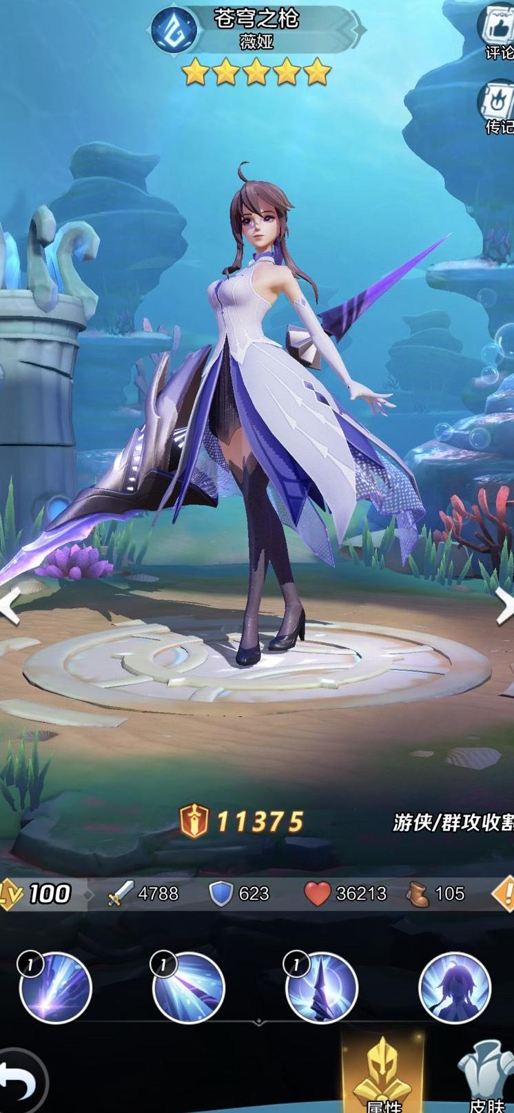 上古王冠水系英雄毕业搭配