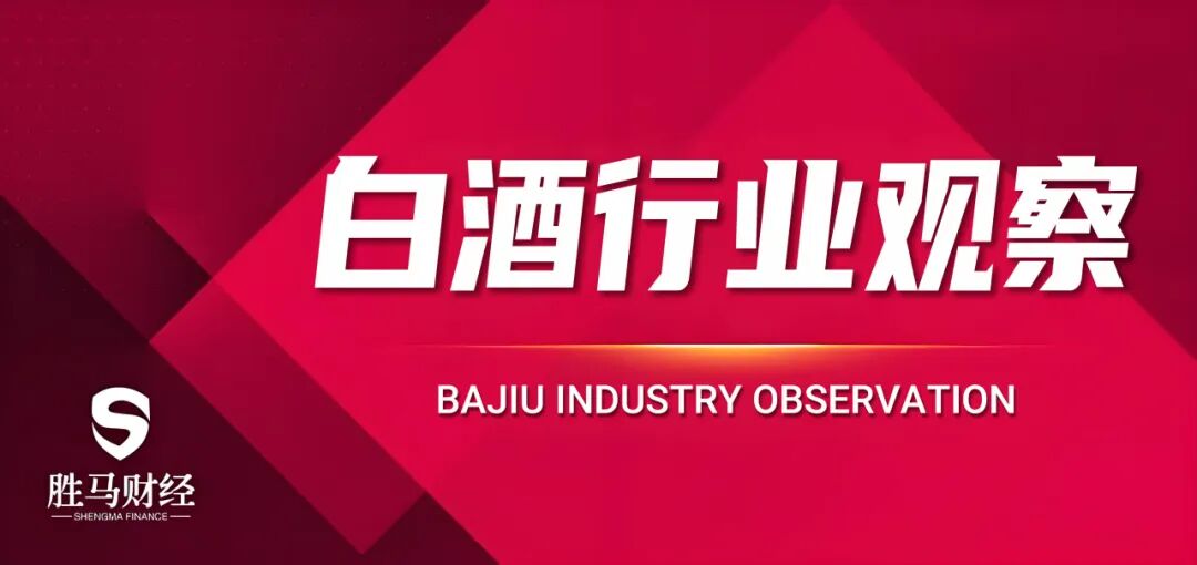 四季度业绩再度大幅下滑 水井坊如何走出业绩低谷?
