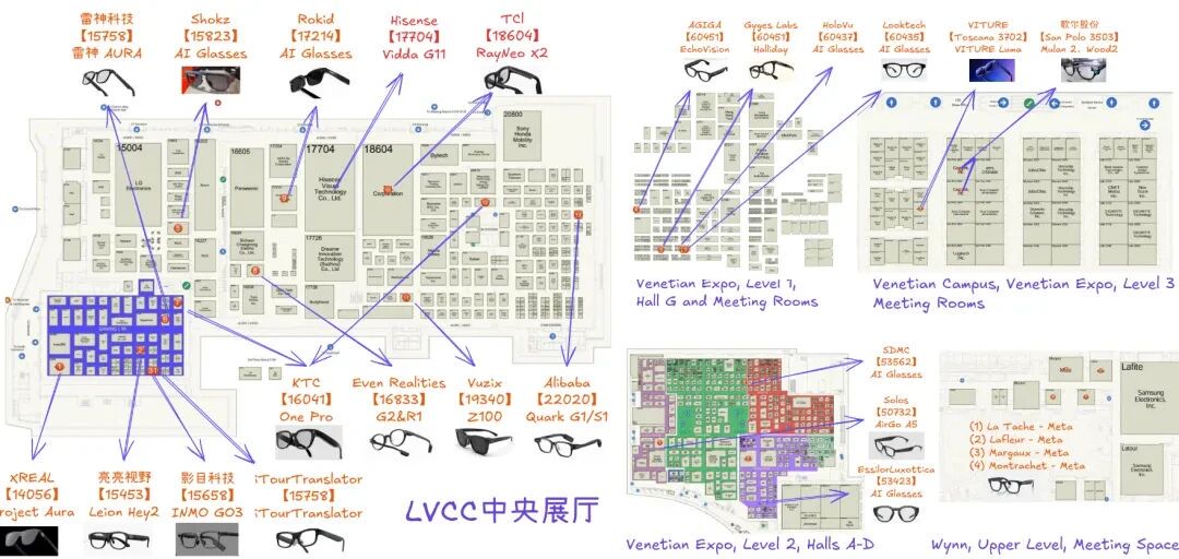 　　▲CES2026 AI眼镜品牌展位分布 来源：郎瀚威@AIWatch.ai