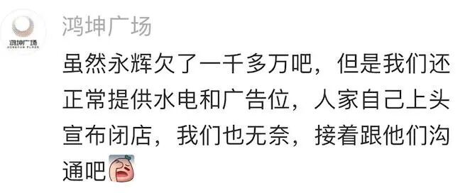 图源：小红书截图